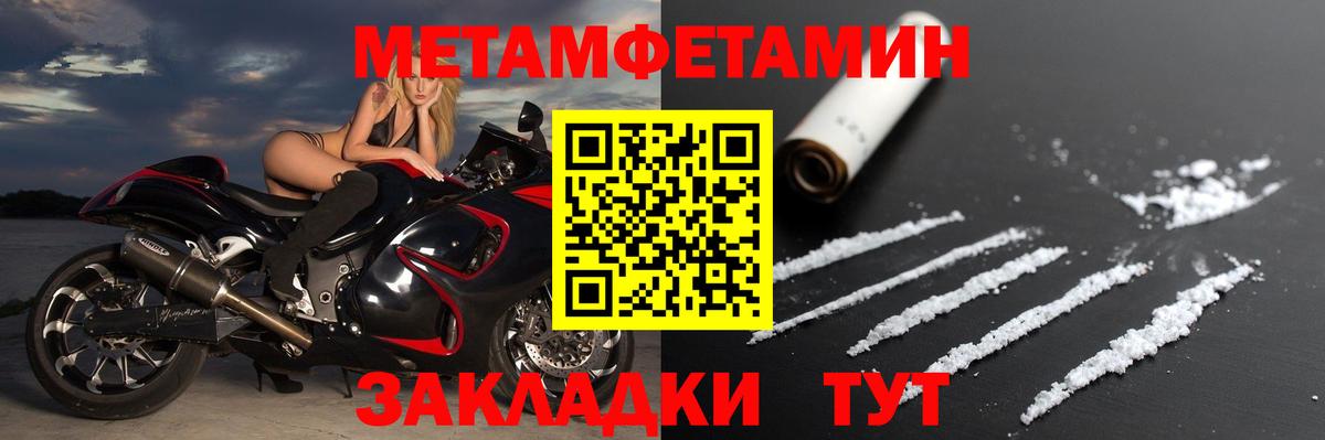 Amphetamine VHQ  Вход с VPN  АМФ  Павловский Посад 