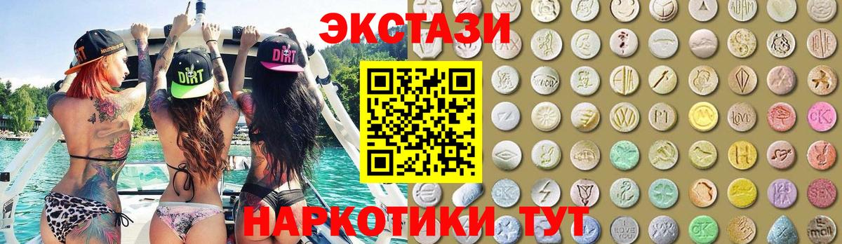 Павловский Посад  Экстази Cube  Вход с VPN  ЭКСТАЗИ mix 