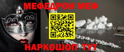 кокаин VHQ Бугуруслан