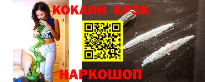 кокаин VHQ Бугуруслан
