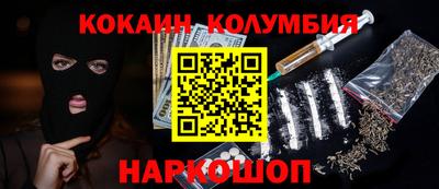 индика Будённовск