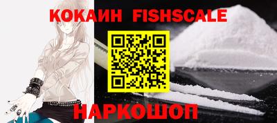 кокаин VHQ Бугуруслан