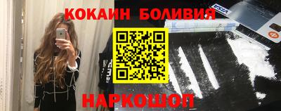 индика Будённовск