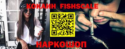 кокаин VHQ Бугуруслан