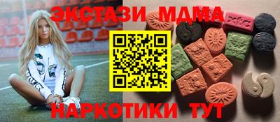 амф Бузулук