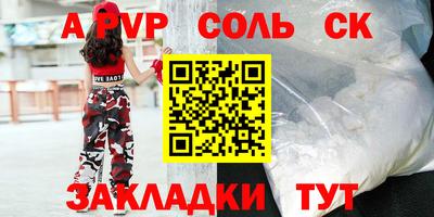 индика Будённовск