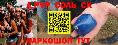 амф Бузулук