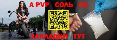 амф Бузулук