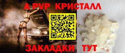 амф Бузулук