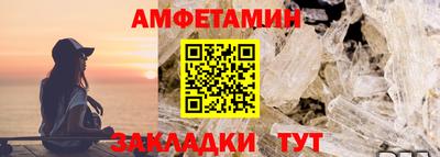 амф Бузулук