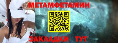 амф Бузулук