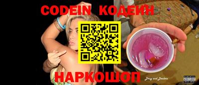 индика Будённовск