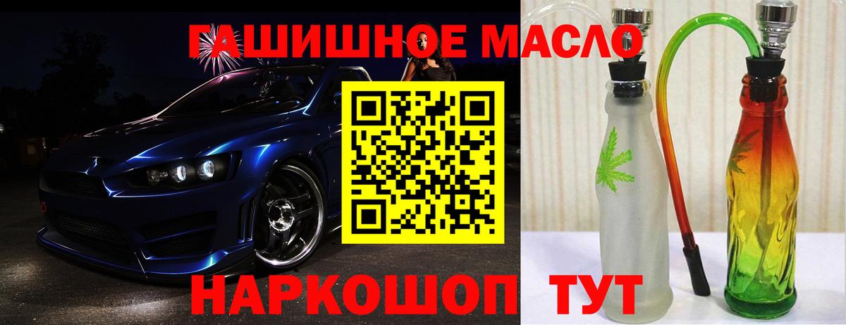 Дистиллят ТГК вейп Павловский Посад