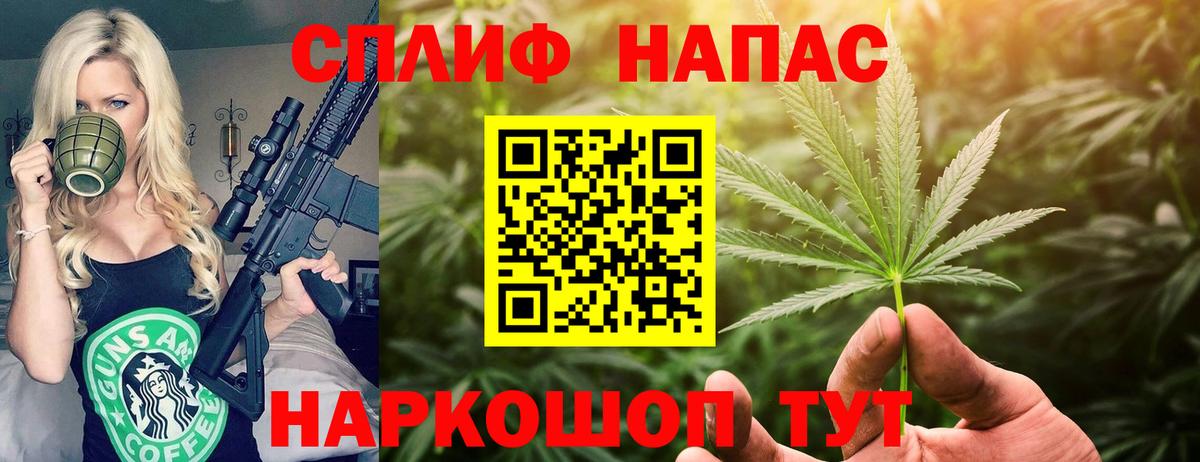 Бошки Шишки сатива Павловский Посад